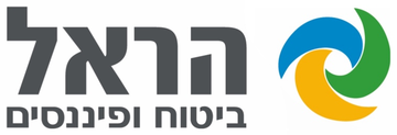 הראל